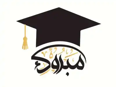 رؤى القطيفان.. مبارك النجاح
