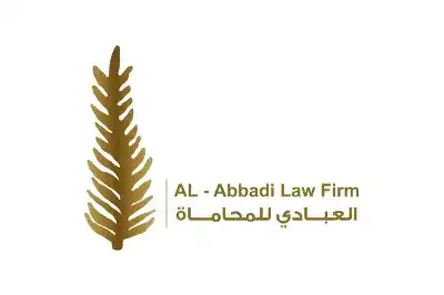إقرار الدين يعد تصرفا قانونيا بإرادة