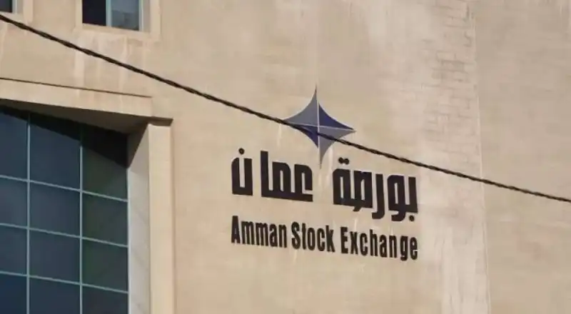 مدار الساعة,أخبار اقتصادية,بورصة عمان,وكالة الأنباء الأردنية,الأوراق المالية,جامعة آل البيت,أسعار النفط