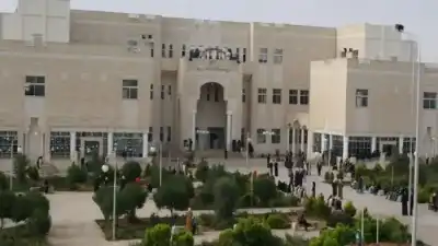 تحويل الدراسة عن بعد في جامعة