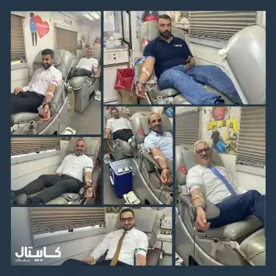 كابيتال بنك ينظم حملة تبرع بالدم