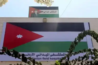 المستشفى الميداني الأردني في غزة يستجيب