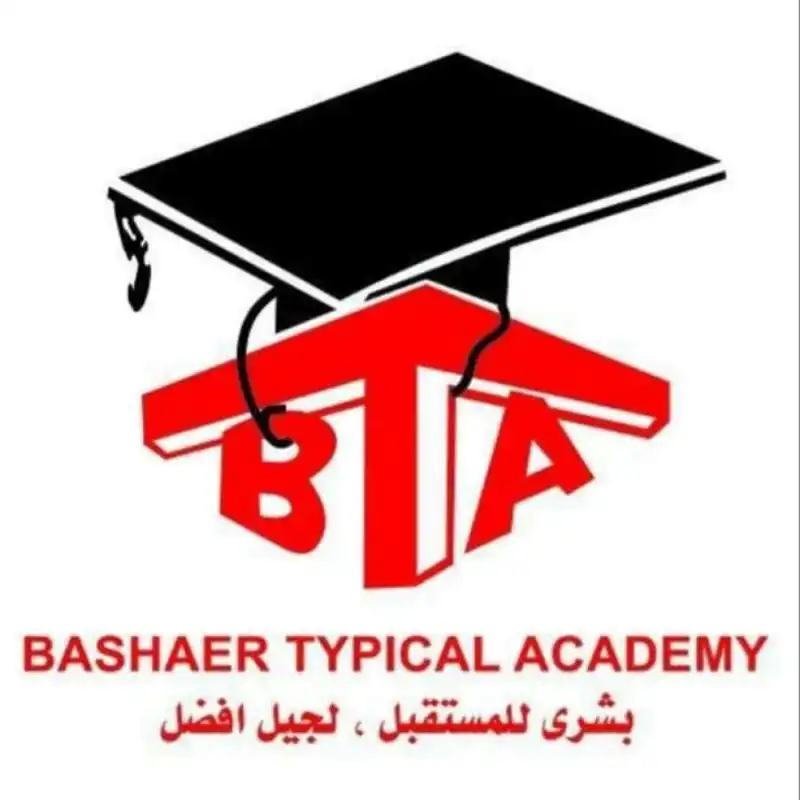 مدار الساعة,مناسبات أردنية
