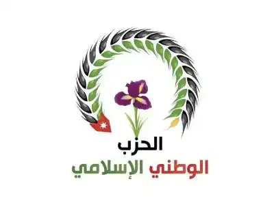 الحزب الوطني الإسلامي يتجه لتعديلات تطال