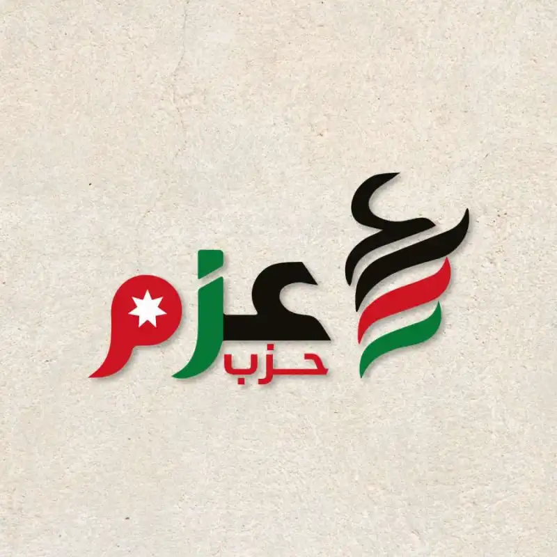 مدار الساعة,أخبار الأحزاب الأردنية,حزب عزم