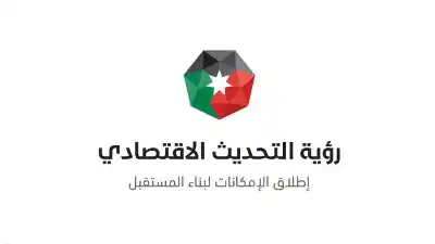 الحكومة تقرّر استرداد مشاريع قوانين ضريبة