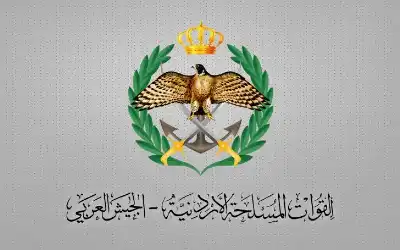 القوات المسلحة الأردنية تفتح باب التجنيد