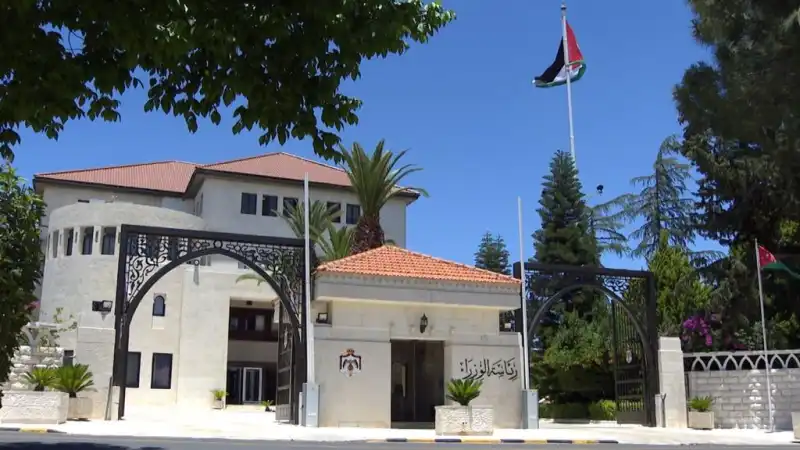 مدار الساعة,أخبار الأردن,اخبار الاردن,وزارة الإدارة المحلية