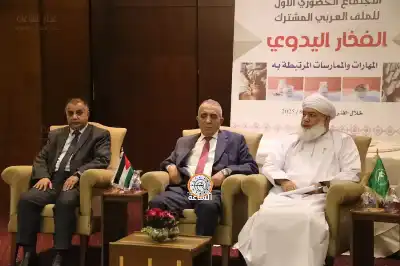 بمشاركة 18 دولة.. الرواشدة يرعى الاجتماع