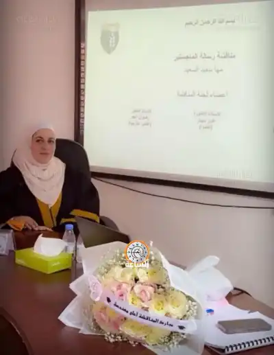 مها السعيد.. مبارك الماجستير