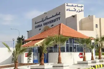 جامعة الزرقاء تطلب مدرسين في 12