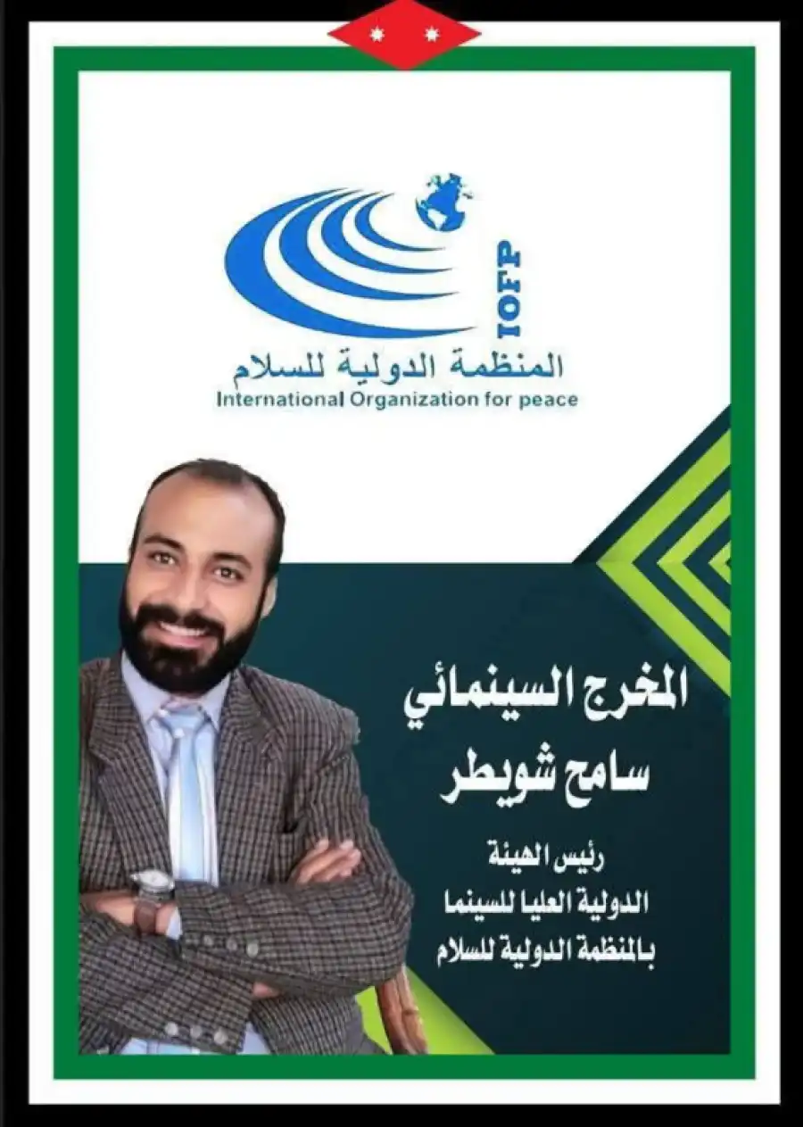 مدار الساعة,أخبار ثقافية,خزينة الدولة,الهيئة الملكية للأفلام,البحر الميت