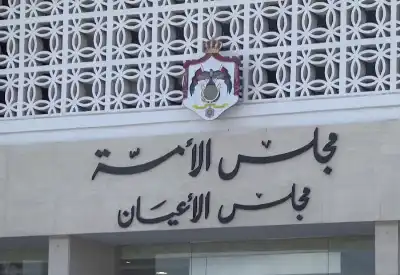 لجنة فلسطين في الأعيان: سياسة التجويع