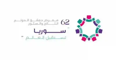 42 شركة أردنية تشارك في معرض