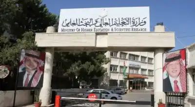 التعليم العالي تعلن صرف مستحقات طلبة