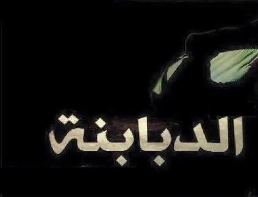 مدار الساعة,مناسبات أردنية,إمام الحضرة الهاشمية,ولي العهد,الملك عبد الله الثاني,الديوان الملكي الهاشمي,وسائل التواصل الاجتماعي