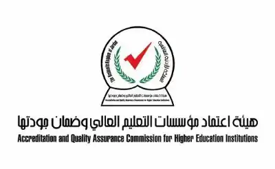 هيئة الاعتماد تبحث مع رؤساء جامعات