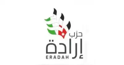 حزب إرادة يشكل لجنة للتفاوض ويقرر