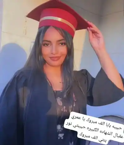 نور محمد علي.. مبارك النجاح