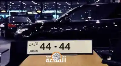 الترخيص يطرح ثلث الأرقام الثلاثية ترميز
