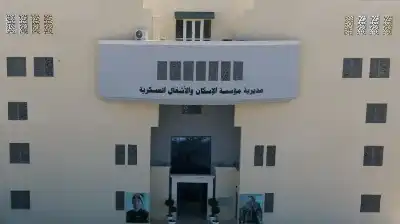 من الجيش إلى 387 من ضباط