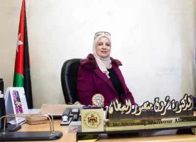 الدكتورة شروق منصور العيطان مديرة للتربية