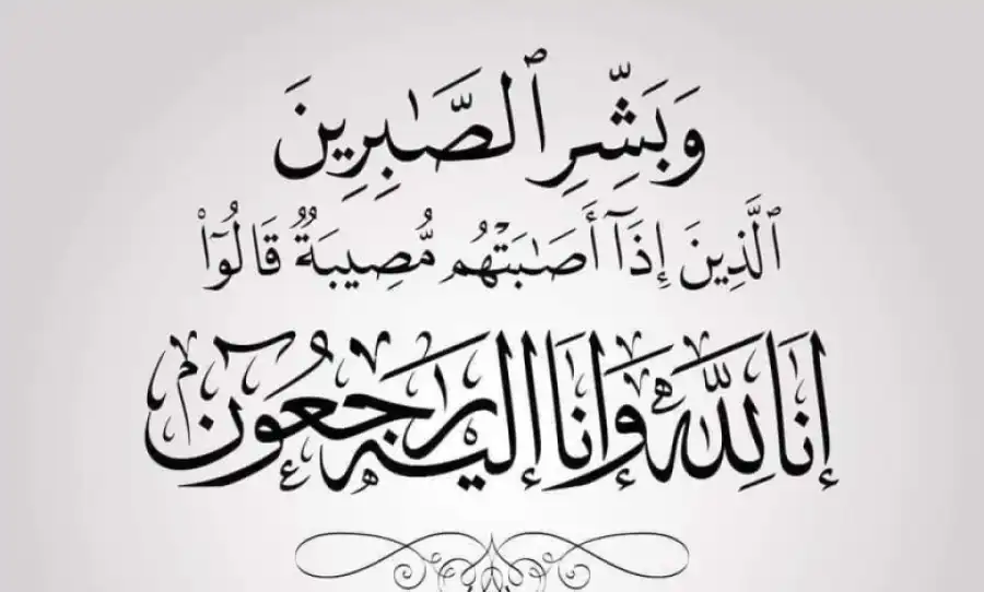 مدار الساعة,وفيات اليوم في الأردن,مدينة الحسين للشباب,محكمة التمييز