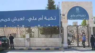 تكية أم علي توزع حوالي ربع