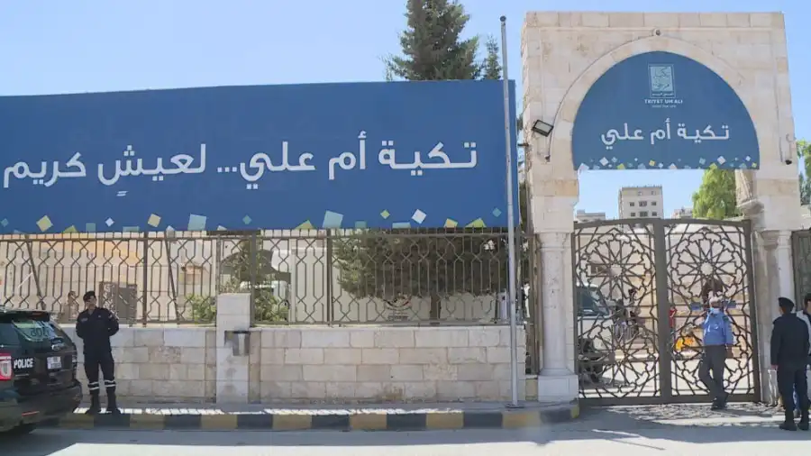 مدار الساعة,أخبار الأردن,اخبار الاردن,الهيئة الخيرية الهاشمية,الإنزالات الجوية,الأميرة هيا بنت الحسين,قطاع غزة,الضفة الغربية