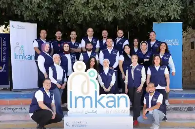 فريق إمكان الإسكان ينفذ يوما ترفيهيا