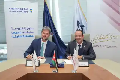 البنك الأردني الكويتي وصندوق الملك عبدالله