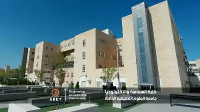 إنجاز عالمي يتجدد لكلية الهندسة بجامعة