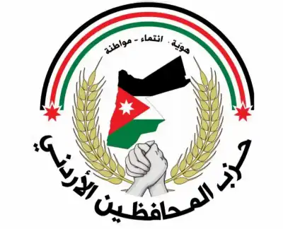حزب المحافظين الأردني يرفض العدوان الغادر