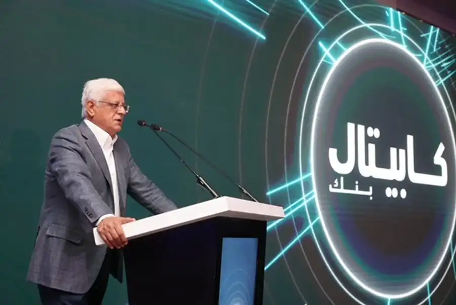 مدار الساعة,أخبار اقتصادية,المملكة العربية السعودية,الذكاء الاصطناعي,التنمية المستدامة
