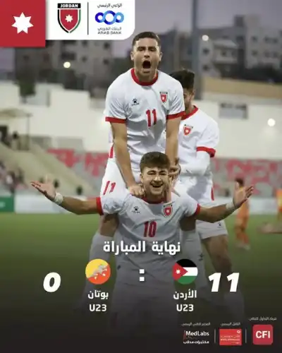 النشامى الأولمبي.. ثاني أقوى منتخبات التصفيات