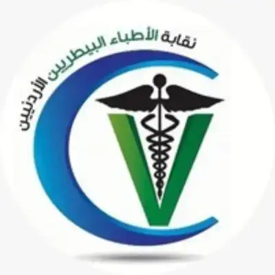 وزير الصحة يلتقي نقيب الاطباء البيطريين