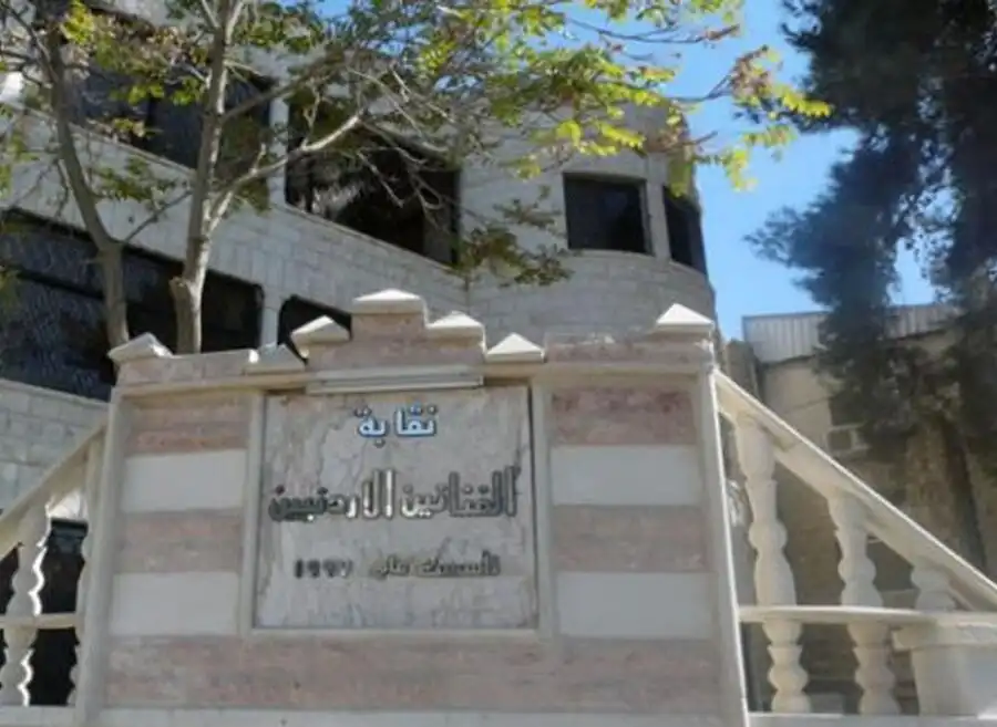 مدار الساعة,أخبار ثقافية,وزارة المالية