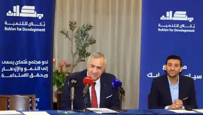 إطلاق المرحلة الثالثة من مشروع سياسة