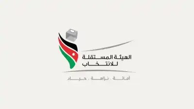 المستقلة للانتخاب تنشر جداول الناخبين المحدثة