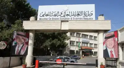 منح دراسية للأردنيين في مصر للعام