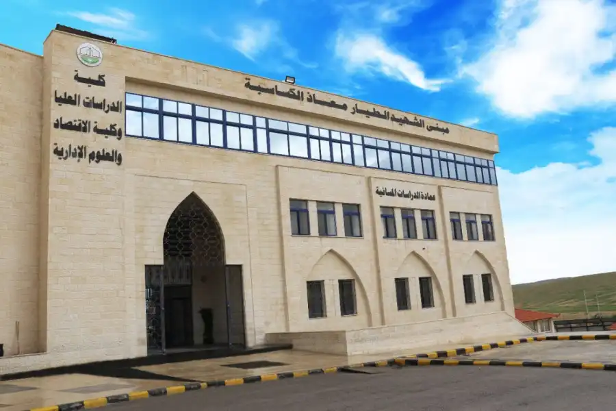 مدار الساعة,أخبار الجامعات الأردنية,البنك العربي الإسلامي الدولي,المؤسسة العامة للضمان الاجتماعي,وزارة الصحة,صندوق التنمية والتشغيل,بورصة عمان,أمانة عمان الكبرى,وزارة الشباب,الضمان الاجتماعي,المناطق الحرة,جامعة الزرقاء,البنك العربي,التجارة الإلكترونية,المملكة العربية السعودية,الذكاء الاصطناعي,شركة زين للاتصالات