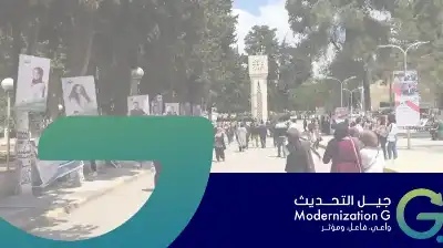 استطلاع: أكثر من 90% من طلبة