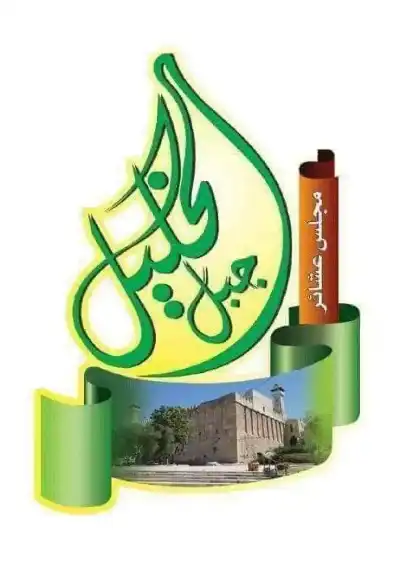 عشائر جبل الخليل: نقف خلف جلالته