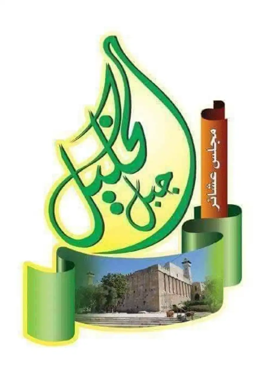 مدار الساعة,مناسبات أردنية,الملك عبدالله الثاني بن الحسين,الحسين بن عبدالله الثاني