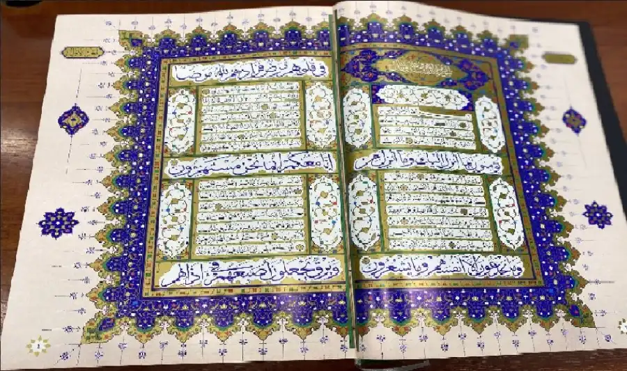 مدار الساعة,شؤون دينية