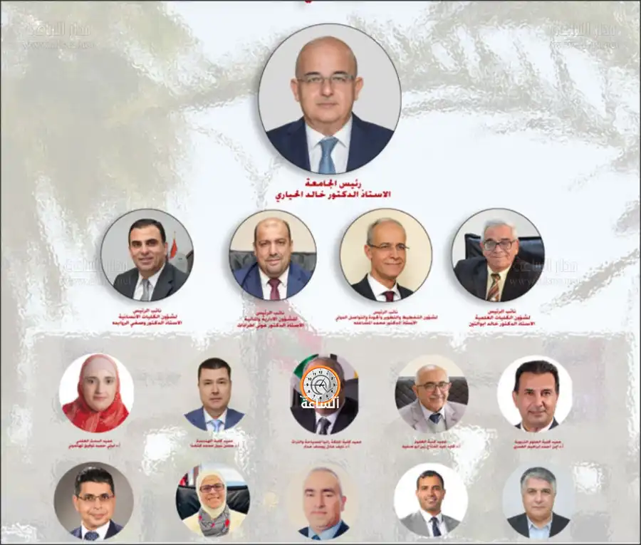 مدار الساعة,أخبار الجامعات الأردنية,الملكة رانيا,الحسين بن عبدالله الثاني,الحسن بن طلال,الجامعة الهاشمية