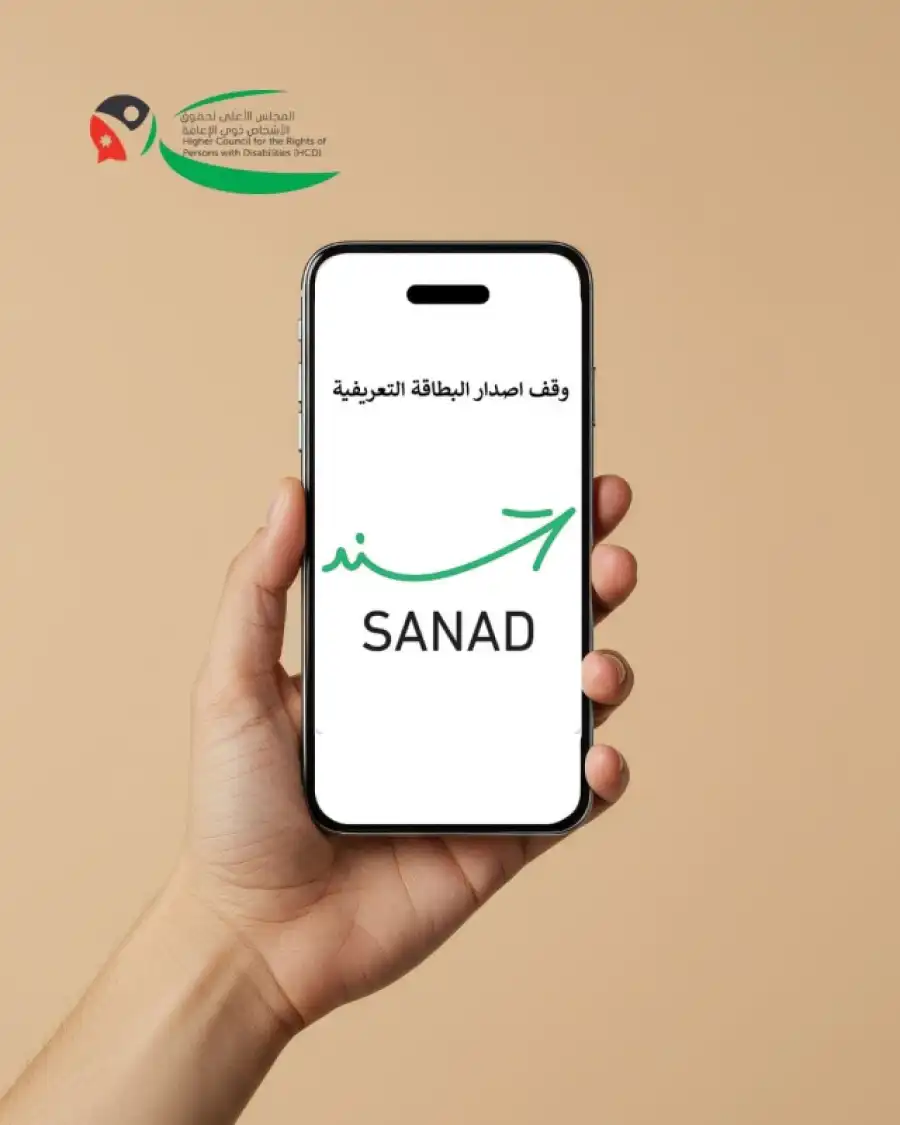 مدار الساعة,أخبار الأردن,اخبار الاردن,مواقع التواصل الاجتماعي