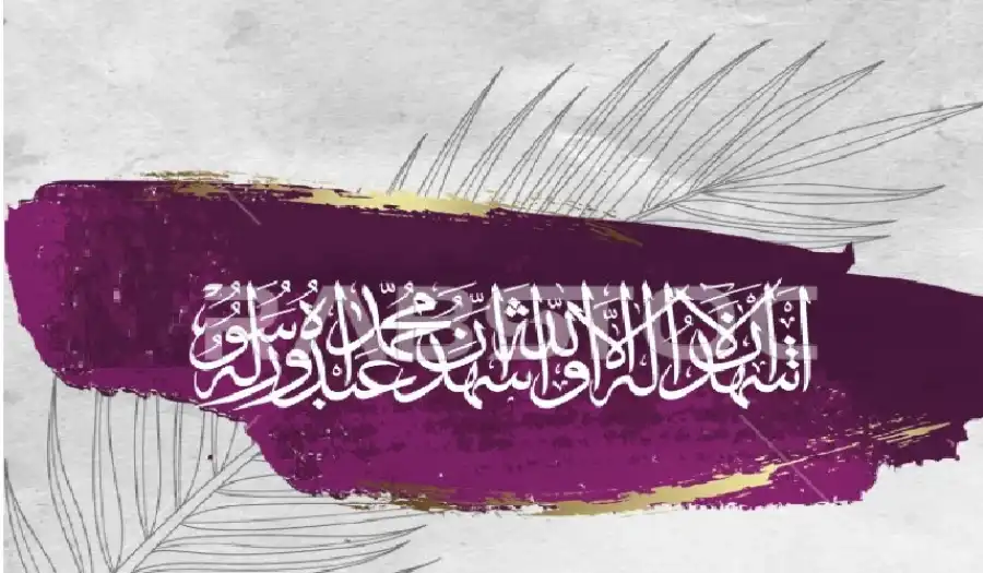 مدار الساعة,شؤون دينية,الحسين بن علي