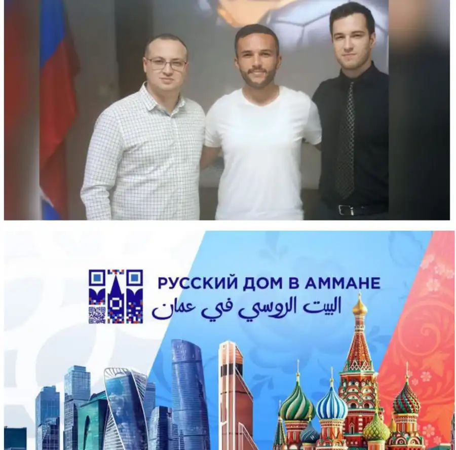 مدار الساعة,مناسبات أردنية