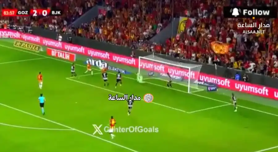 مدار الساعة,Video,فيديو,أخبار الأردن,اخبار الاردن,أخبار رياضية